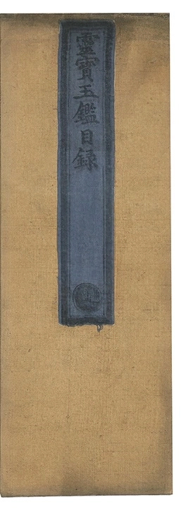 p. 1