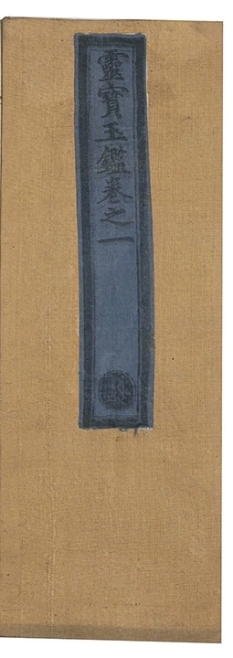 第 105 页