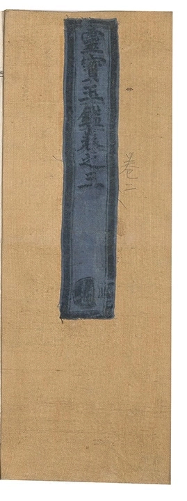 第 173 页