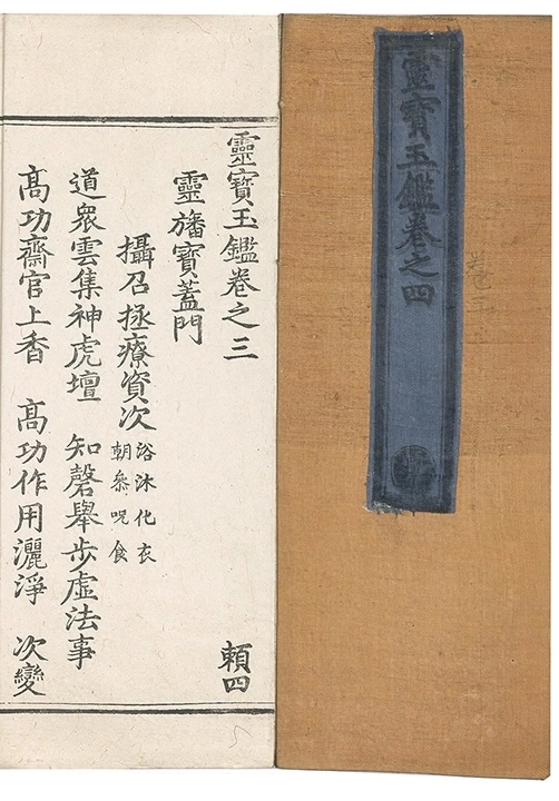 第 240 页