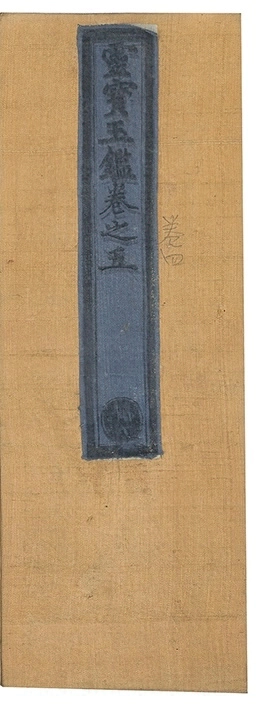 第 304 页
