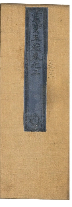 第 407 页