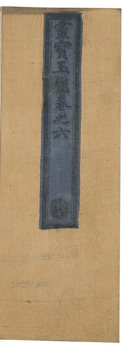 第 480 页
