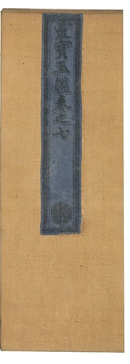 p. 568
