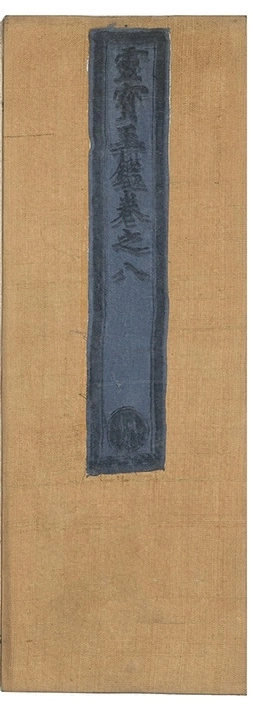 p. 647