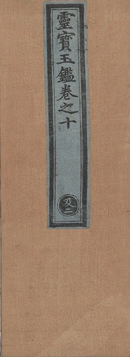 p. 718