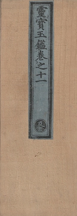 p. 836