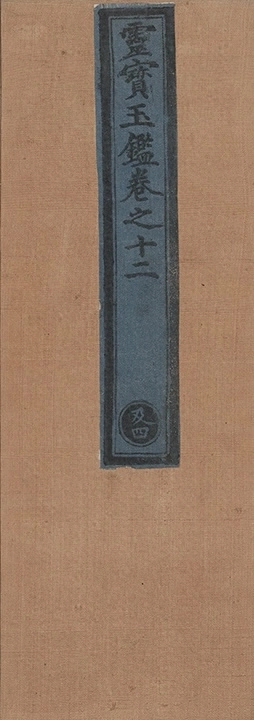 第 902 页