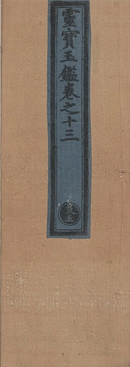 第 951 页