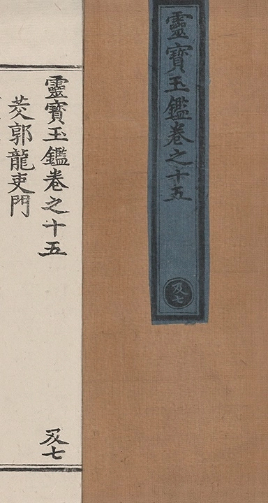 第 1226 页