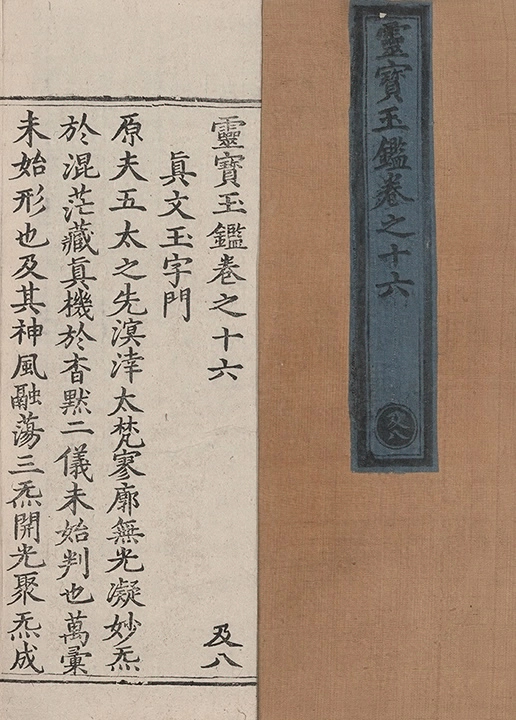 第 1295 页