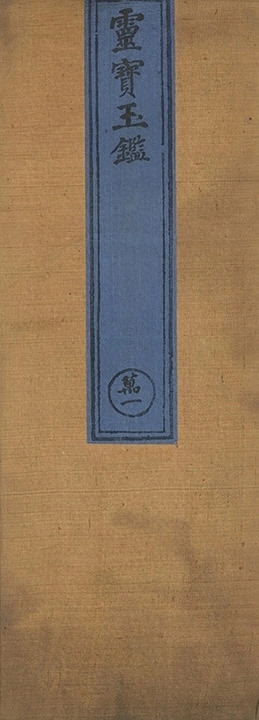 p. 1453