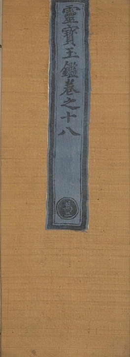 p. 1527