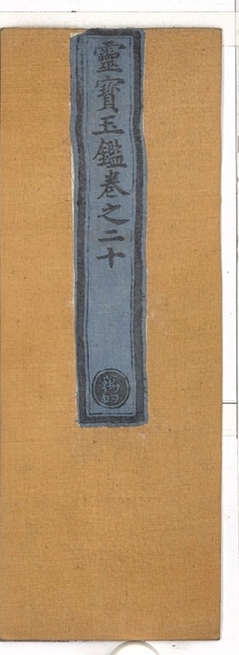 第 1710 页