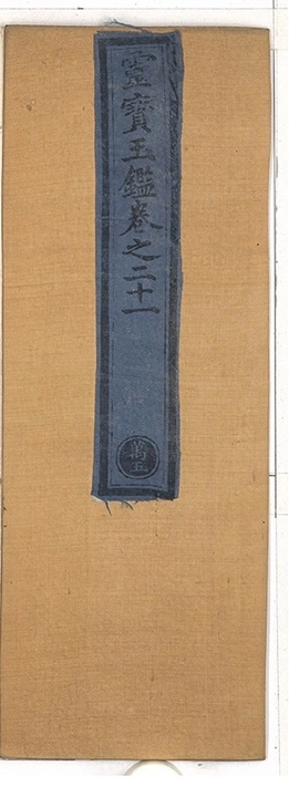 p. 1789