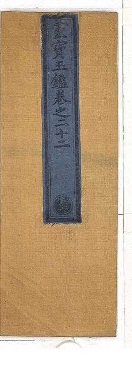第 1892 页