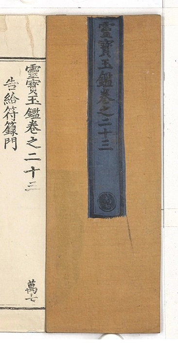 p. 1975
