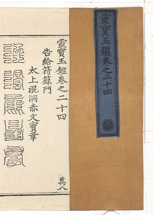 第 2045 页