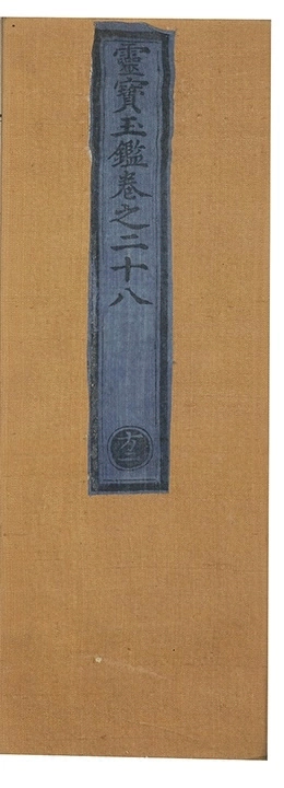 p. 2293