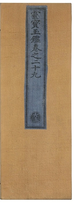 第 2326 页