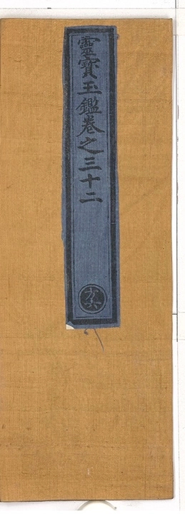 第 2637 页