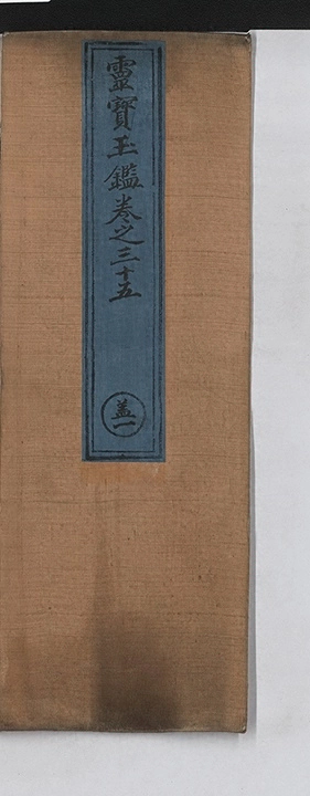 p. 2828