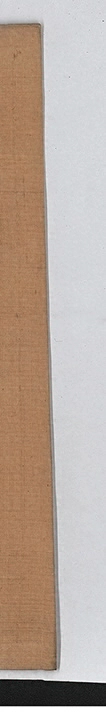 p. 2945