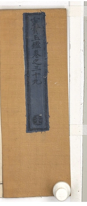p. 3138