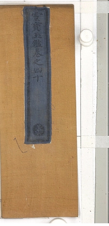 p. 3201