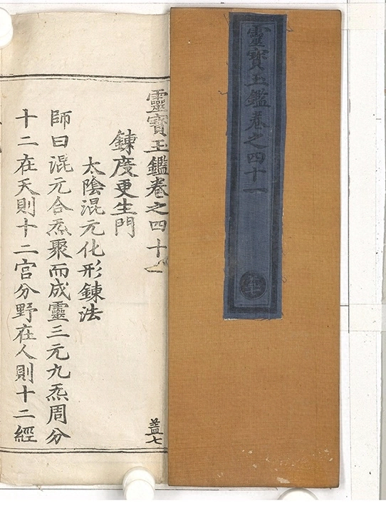 p. 3279