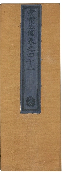 p. 3398