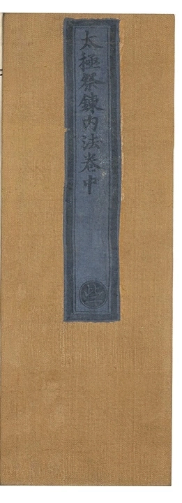 第 54 页
