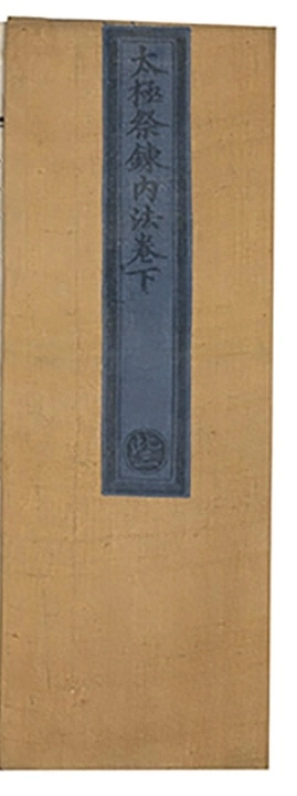 第 166 页