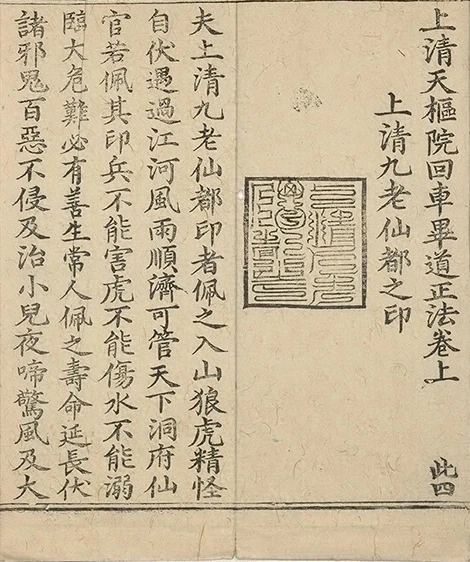 插图