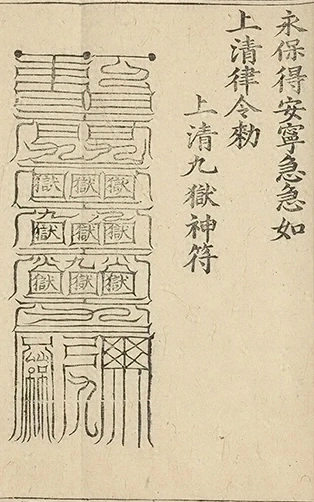 插图