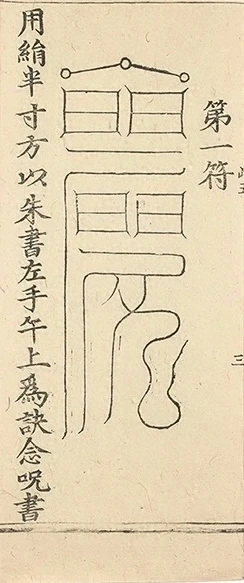 插图