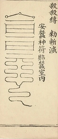 插图