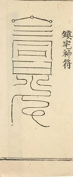 插图