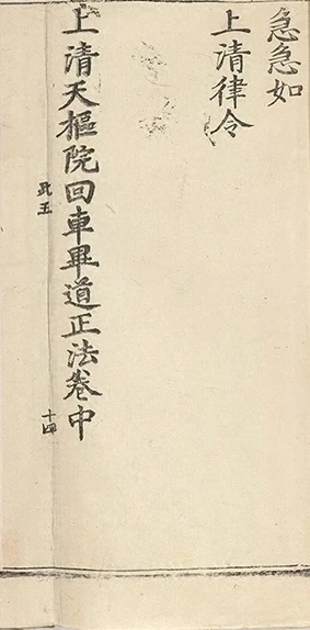 插图