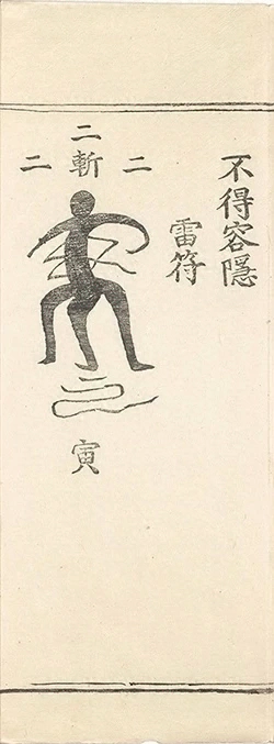 插图