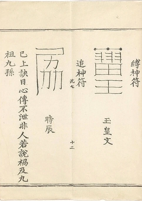 插图
