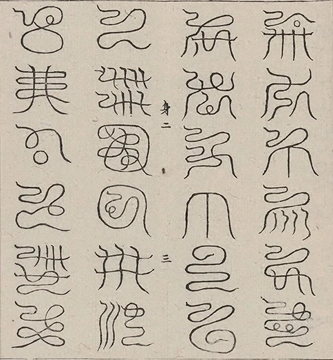 插图