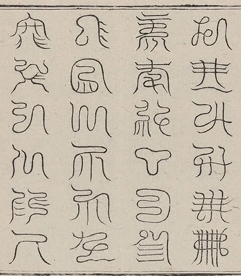 插图