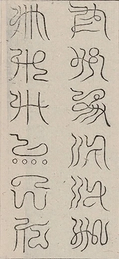 插图