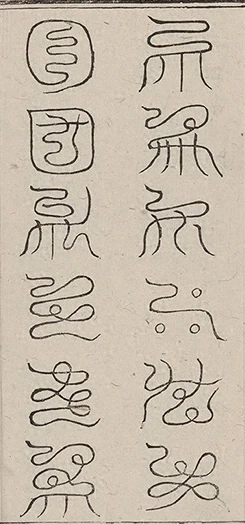 插图