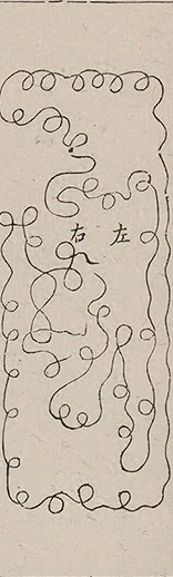 插图