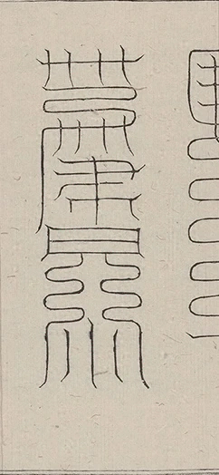 插图