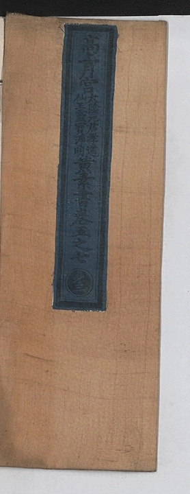 p. 81