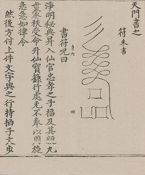 插图