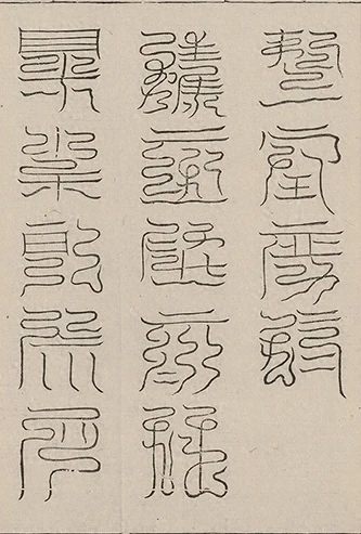 插图